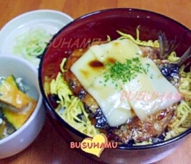 簡単☆甘口だれでチーズいわし丼～蒲焼風～